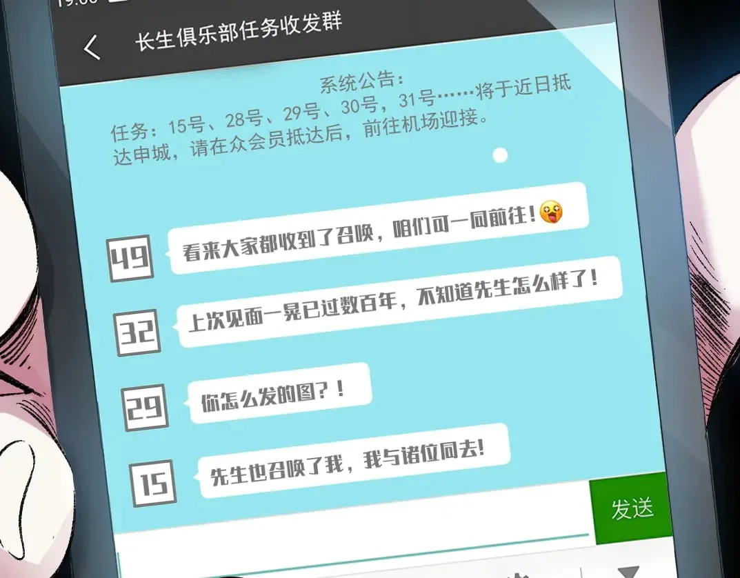历史性问题 第13页