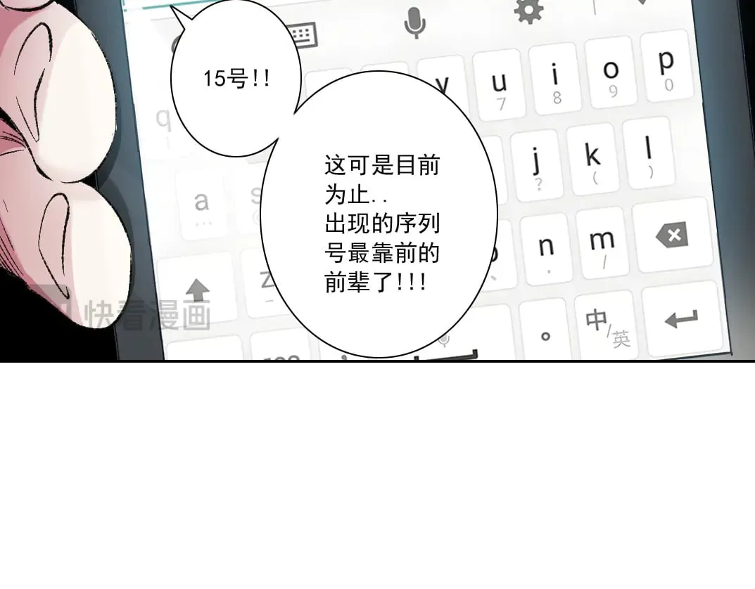 历史性问题 第14页