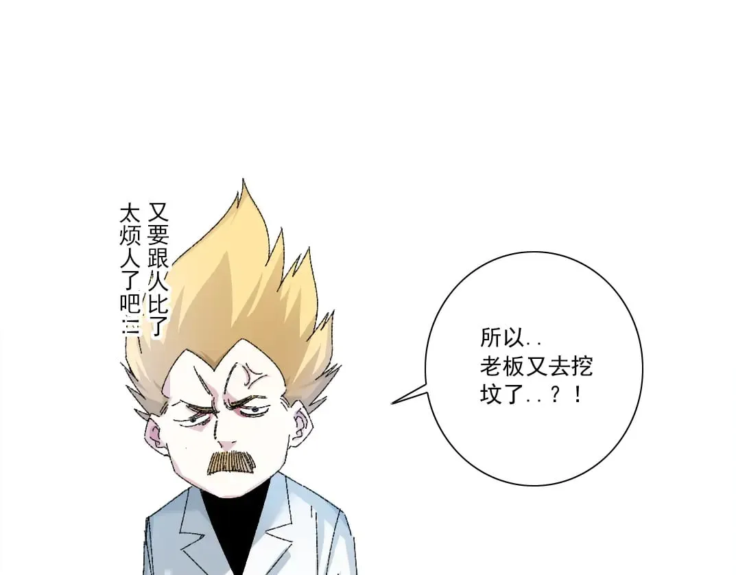 历史性问题 第15页