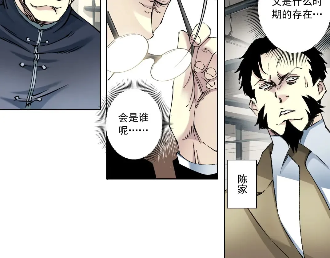 历史性问题 第19页