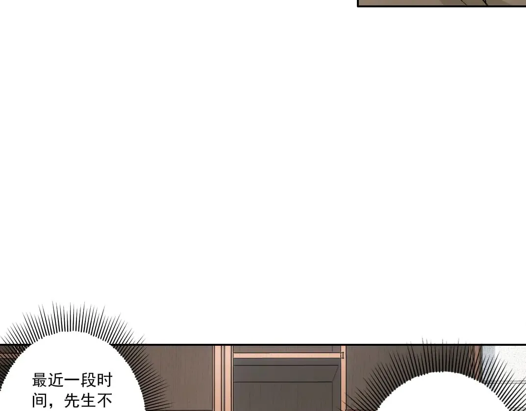 历史性问题 第20页