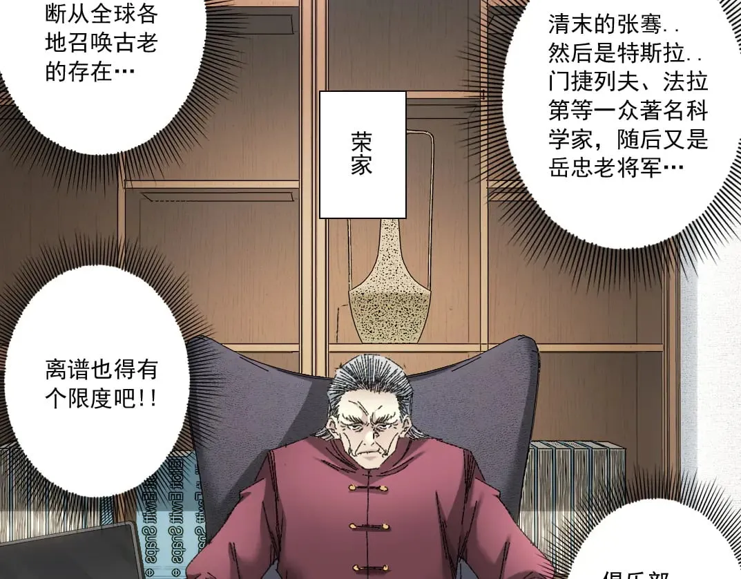 历史性问题 第21页