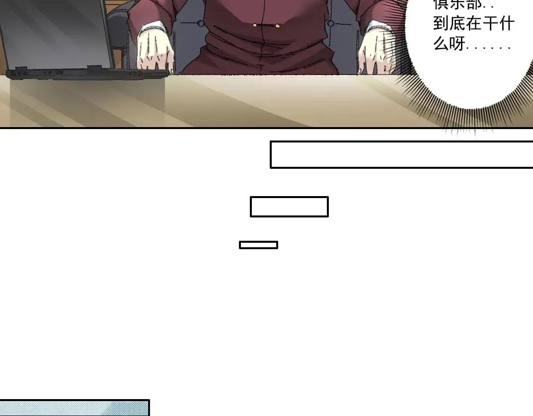 历史性问题 第22页