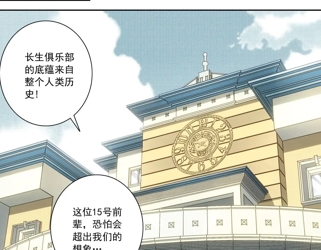 历史性问题 第23页