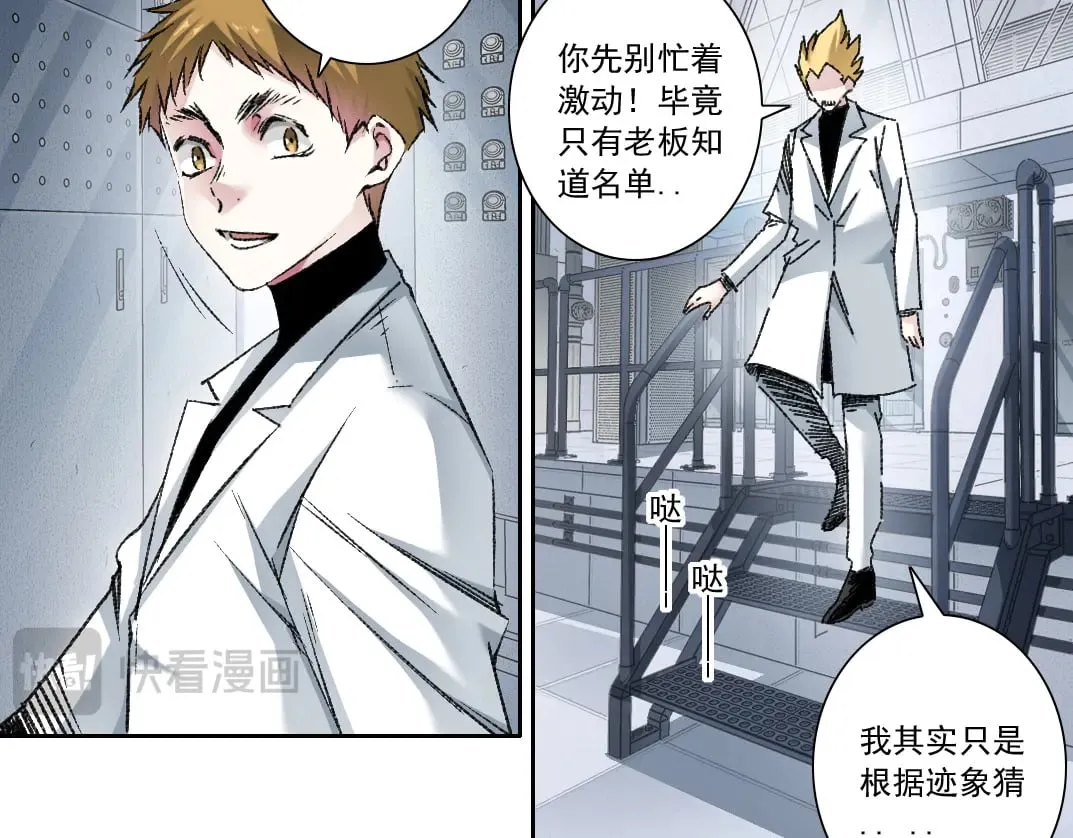 历史性问题 第28页