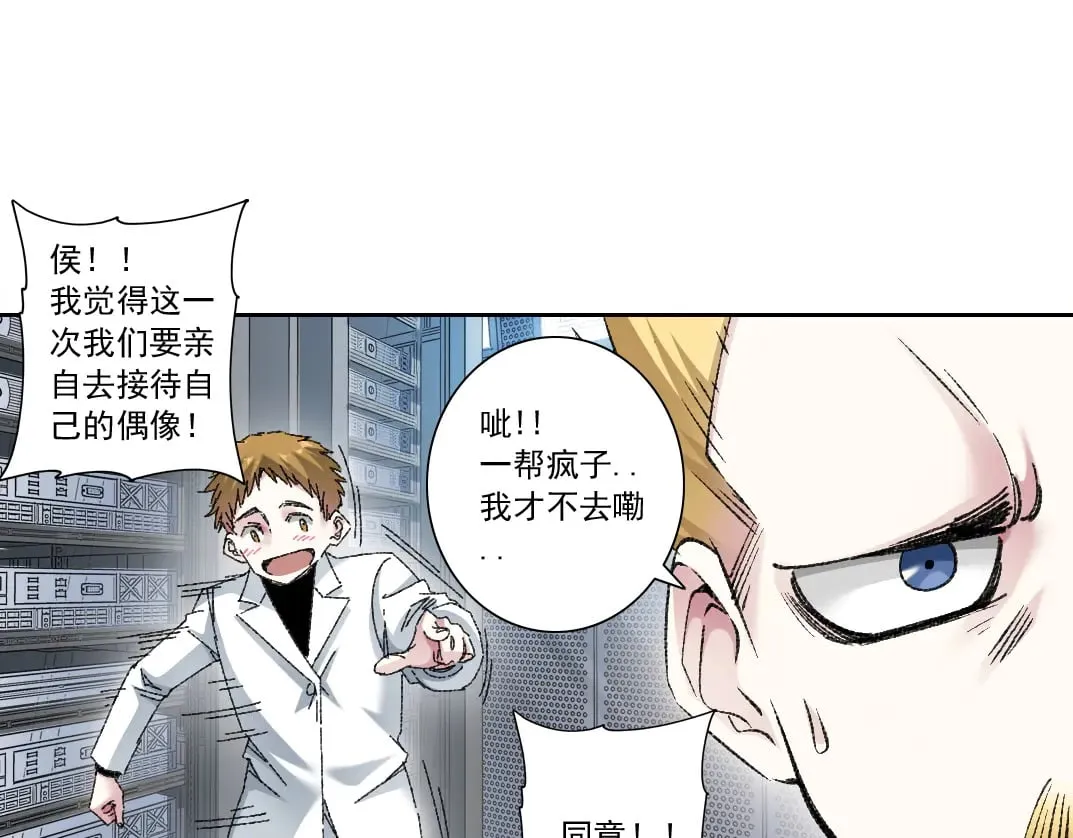 历史性问题 第31页