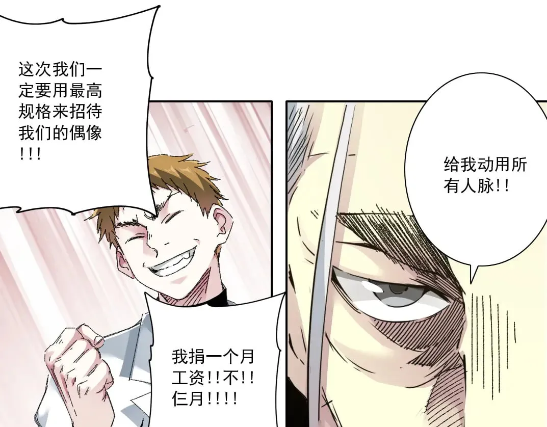 历史性问题 第33页