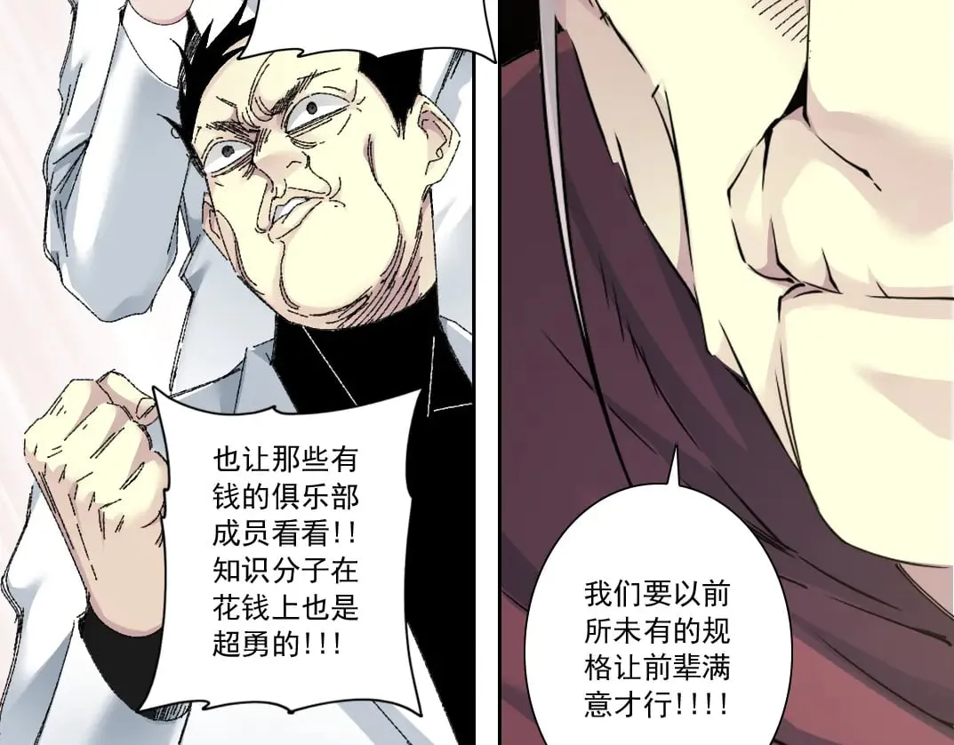历史性问题 第34页