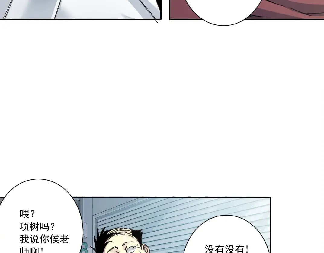 历史性问题 第35页