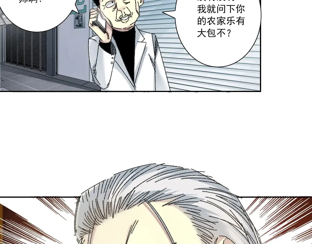 历史性问题 第36页