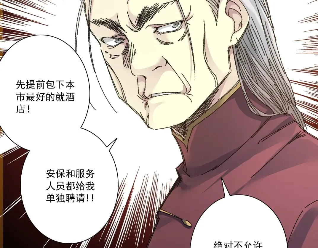 历史性问题 第37页