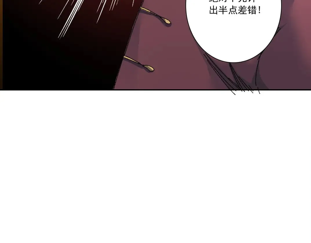 历史性问题 第38页