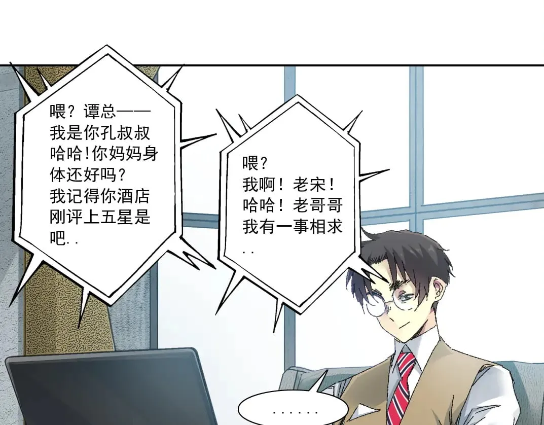 历史性问题 第39页