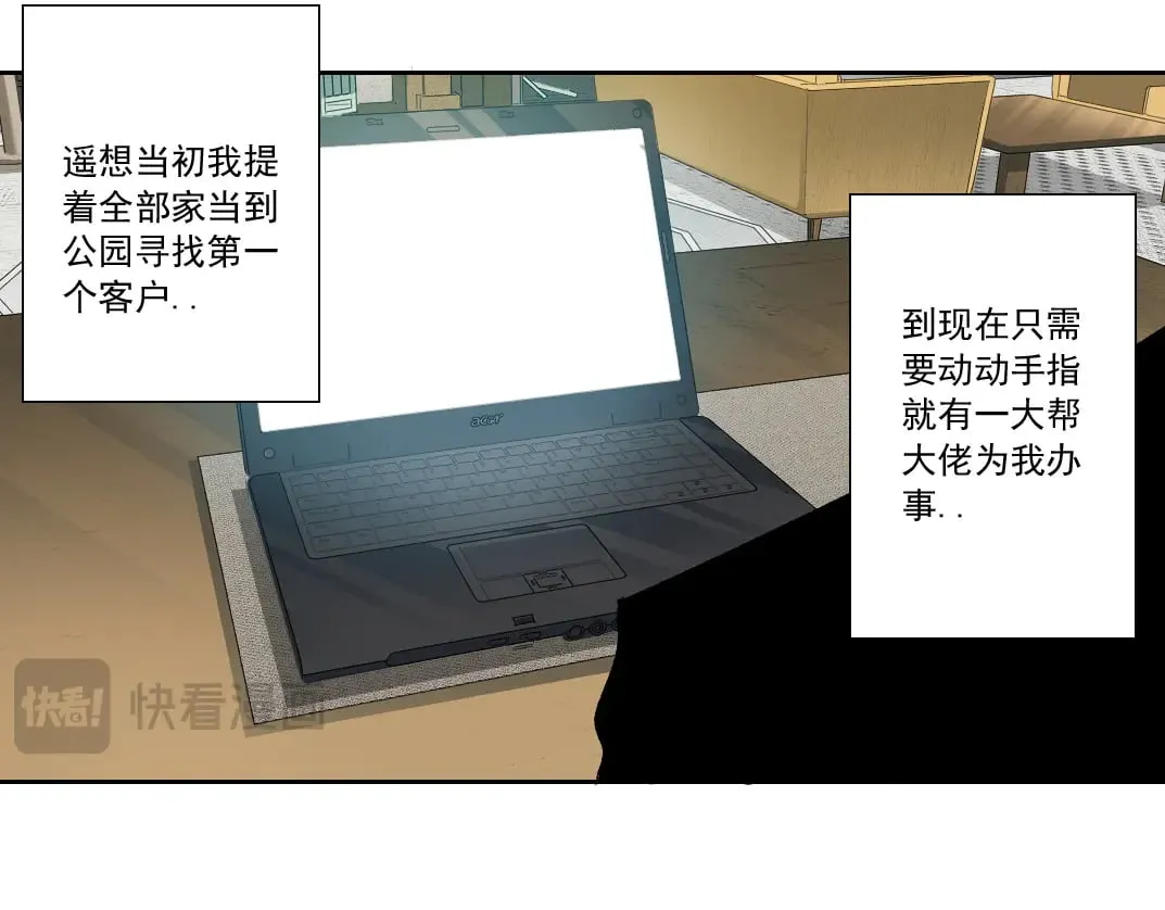 历史性问题 第44页
