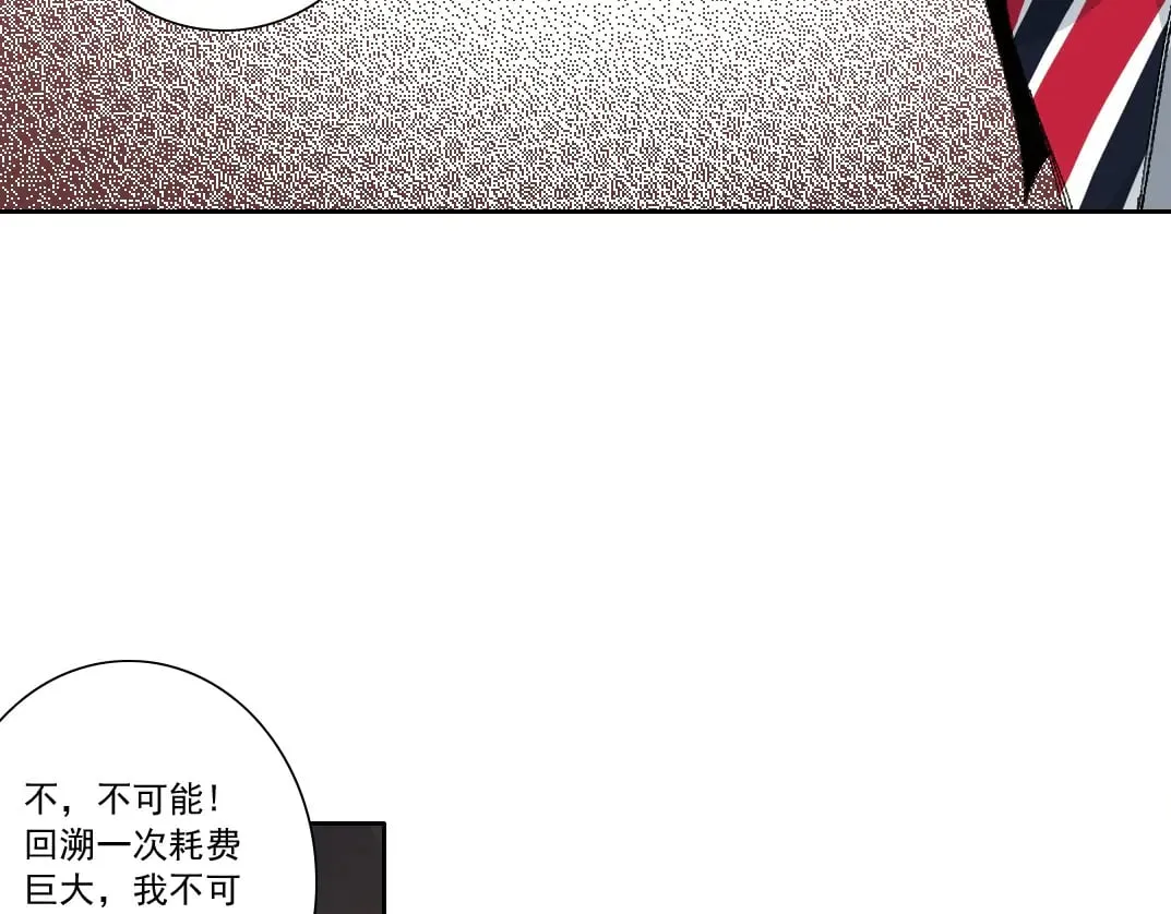 历史性问题 第56页