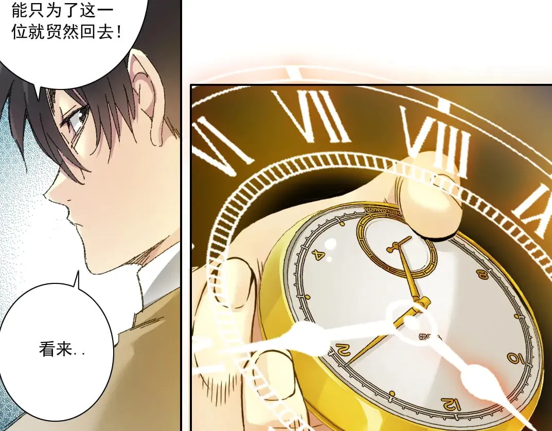 历史性问题 第57页