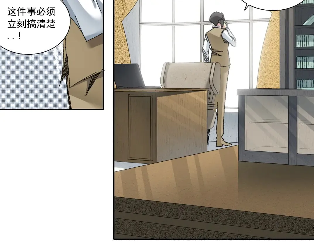 历史性问题 第61页