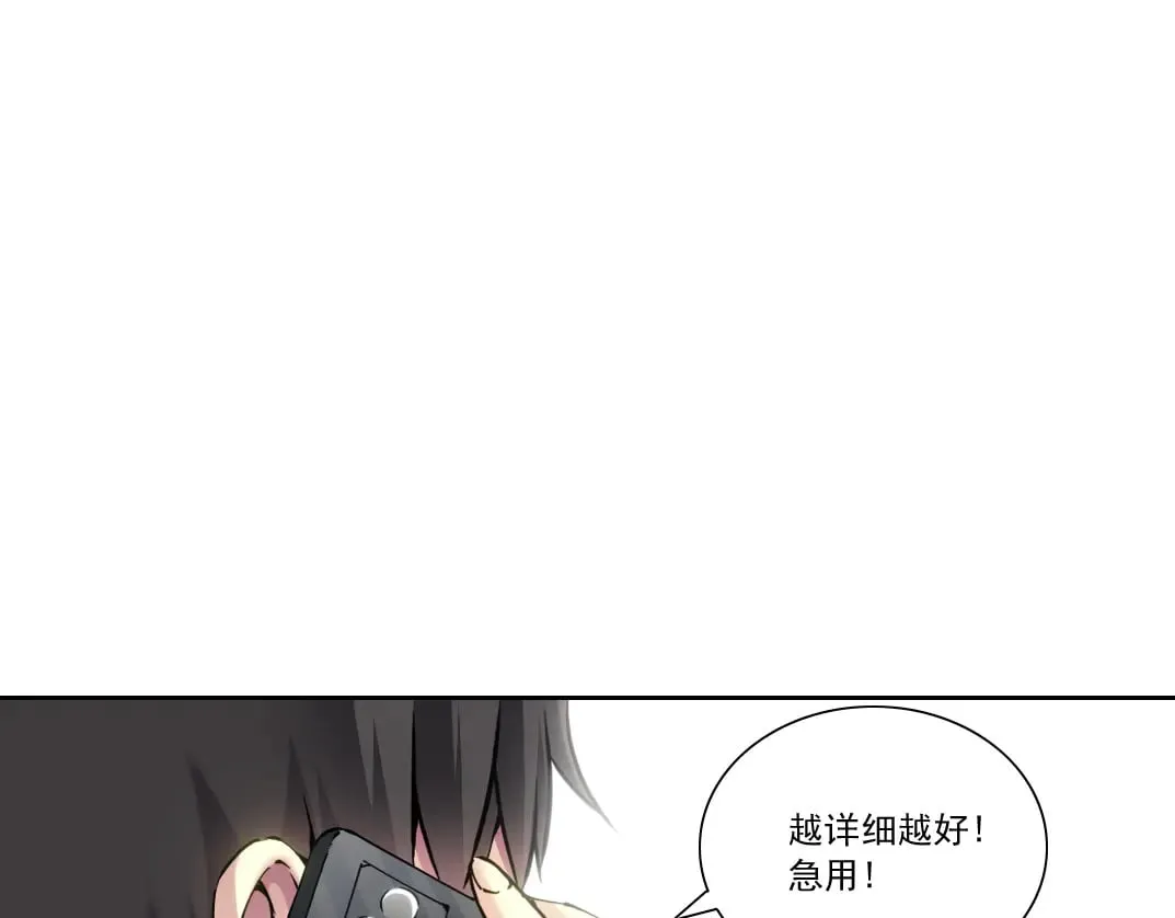 历史性问题 第62页