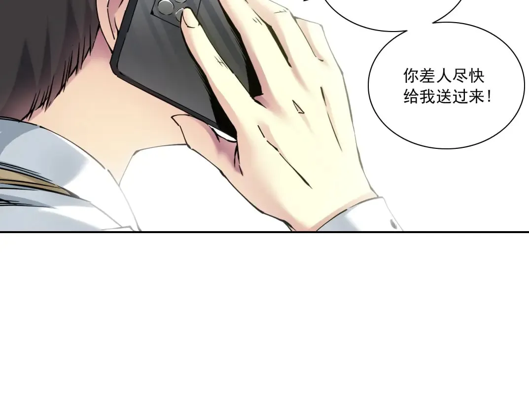 历史性问题 第63页