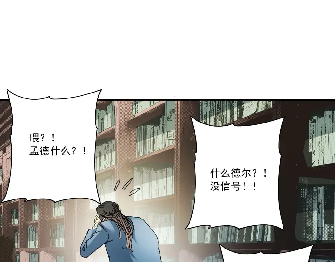 历史性问题 第64页