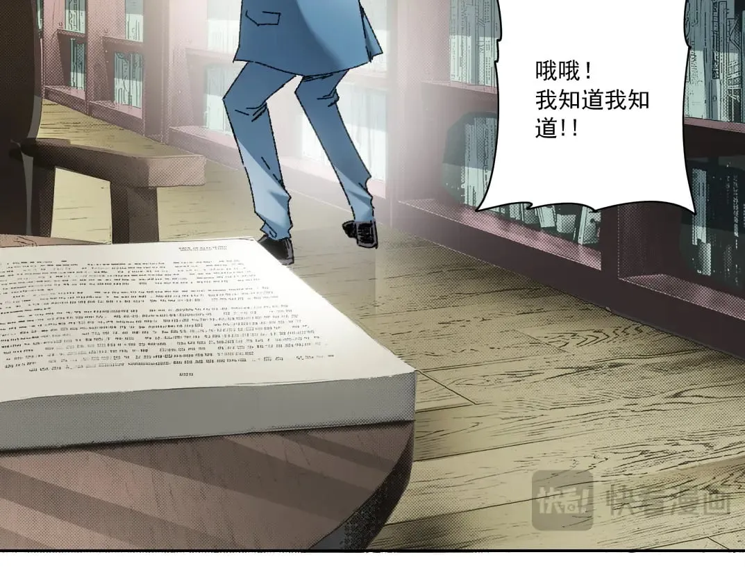 历史性问题 第65页