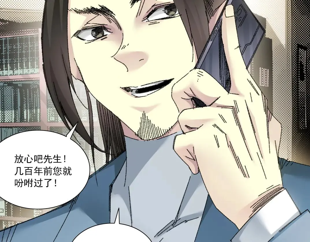历史性问题 第67页