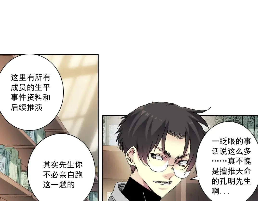何谓天才？ 第1页