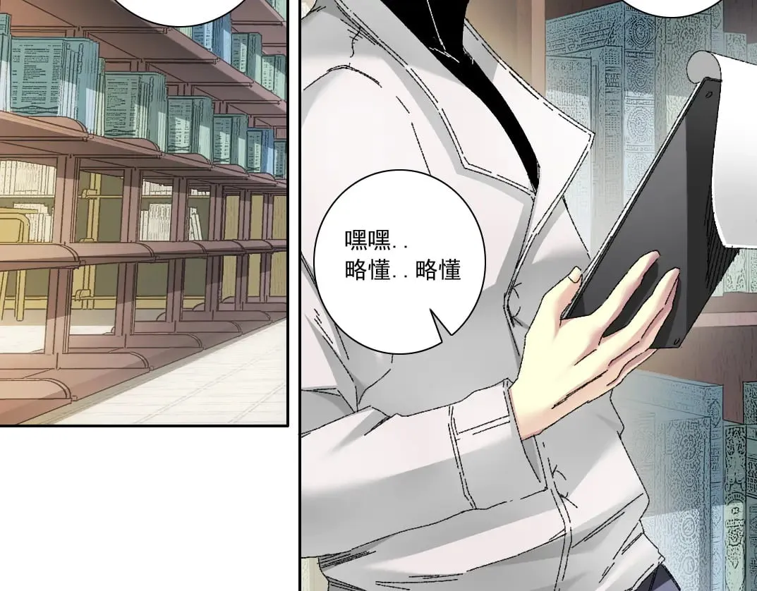 何谓天才？ 第2页