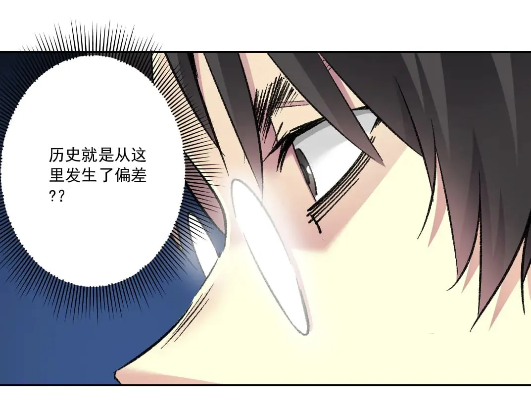 何谓天才？ 第10页