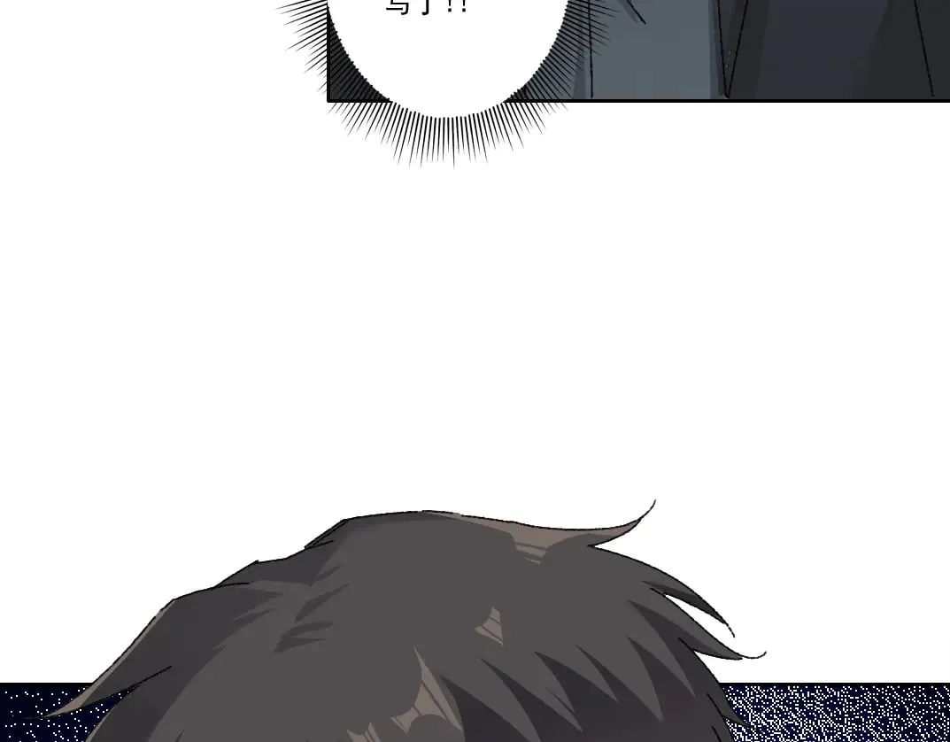 何谓天才？ 第15页