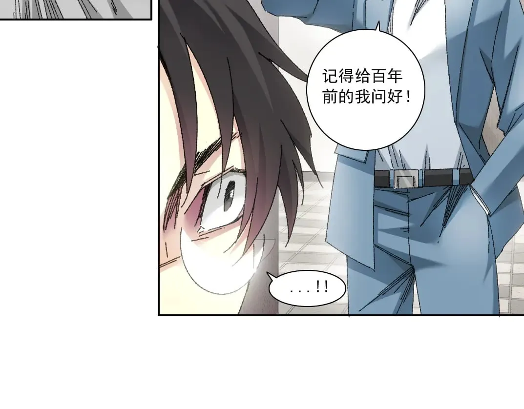 何谓天才？ 第22页