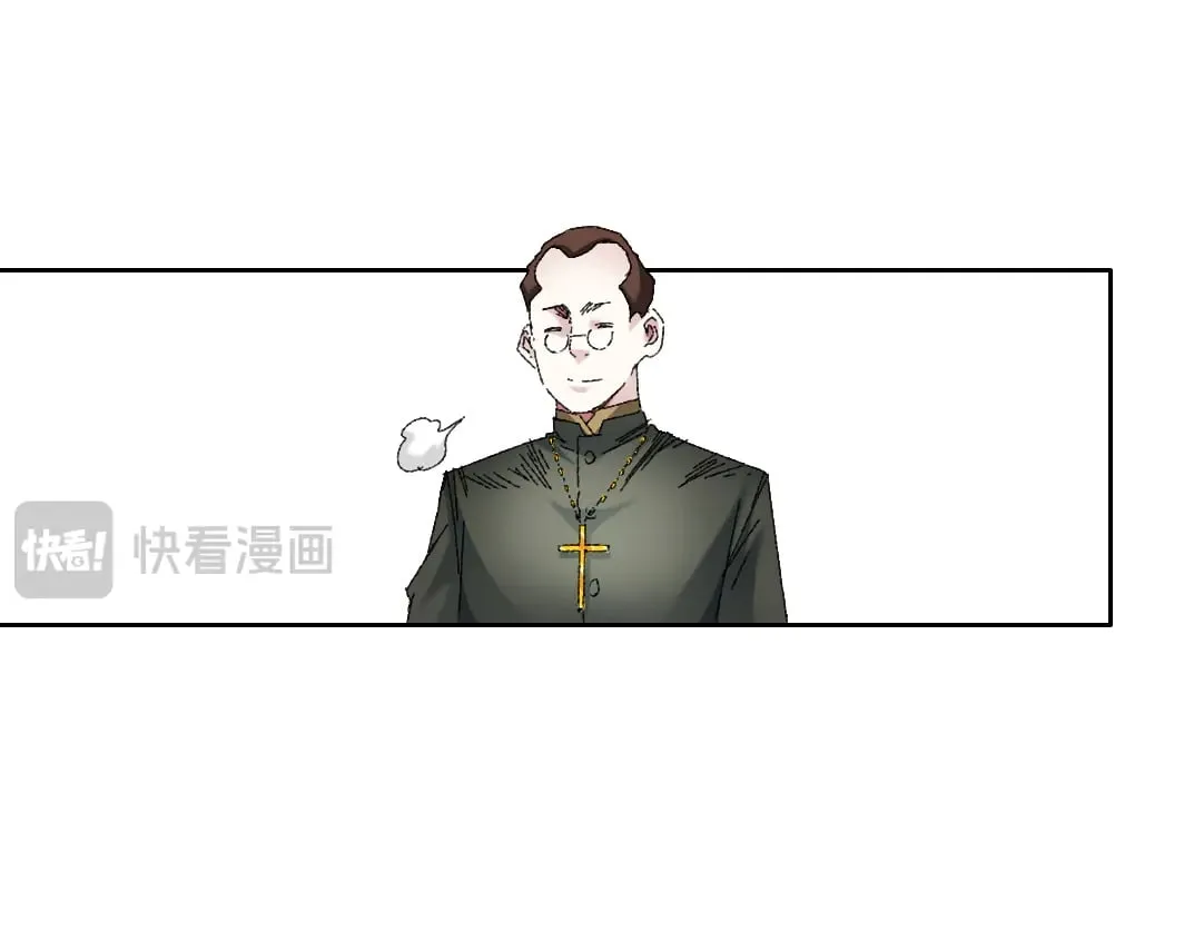 何谓天才？ 第33页