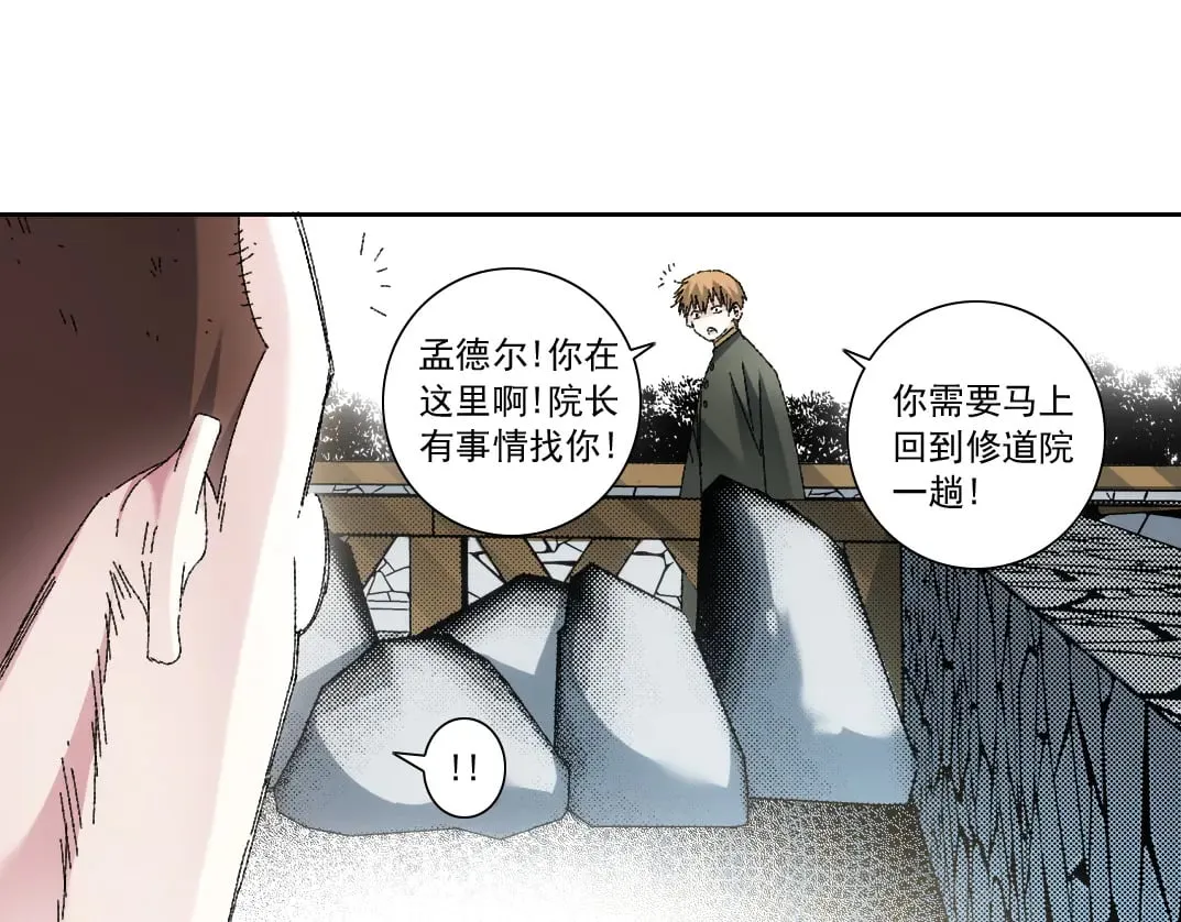 何谓天才？ 第39页