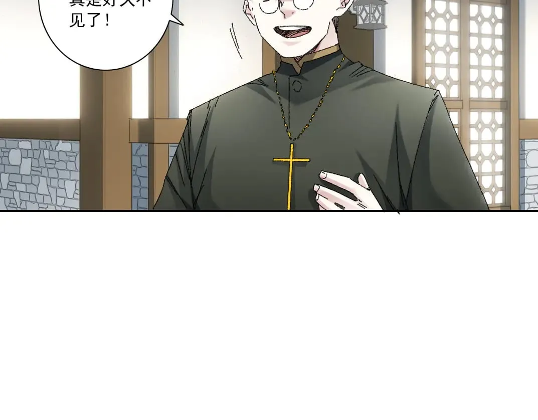 何谓天才？ 第41页