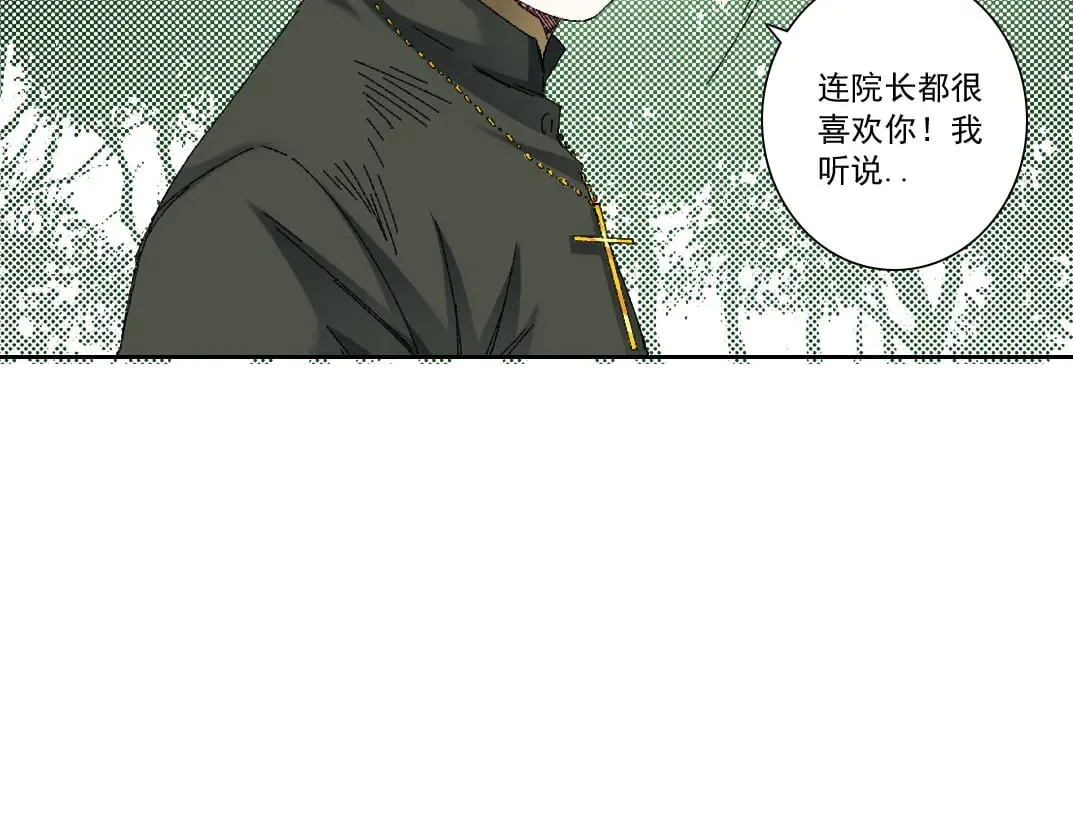 何谓天才？ 第45页