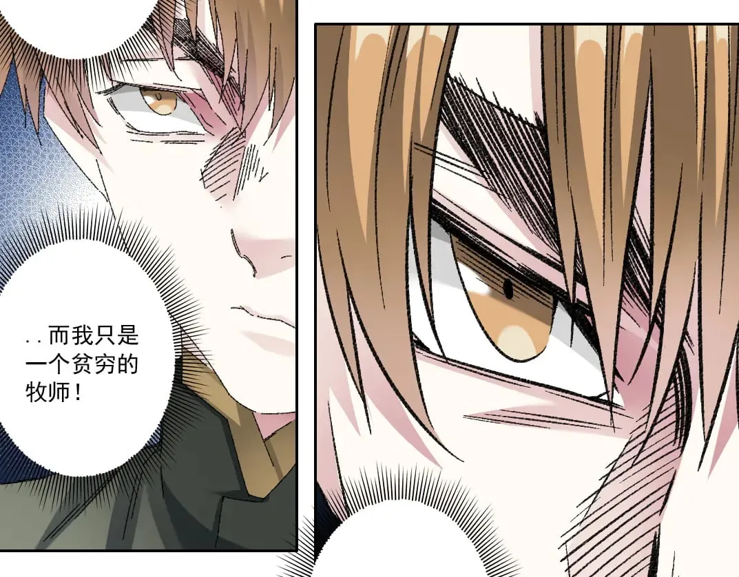 何谓天才？ 第51页