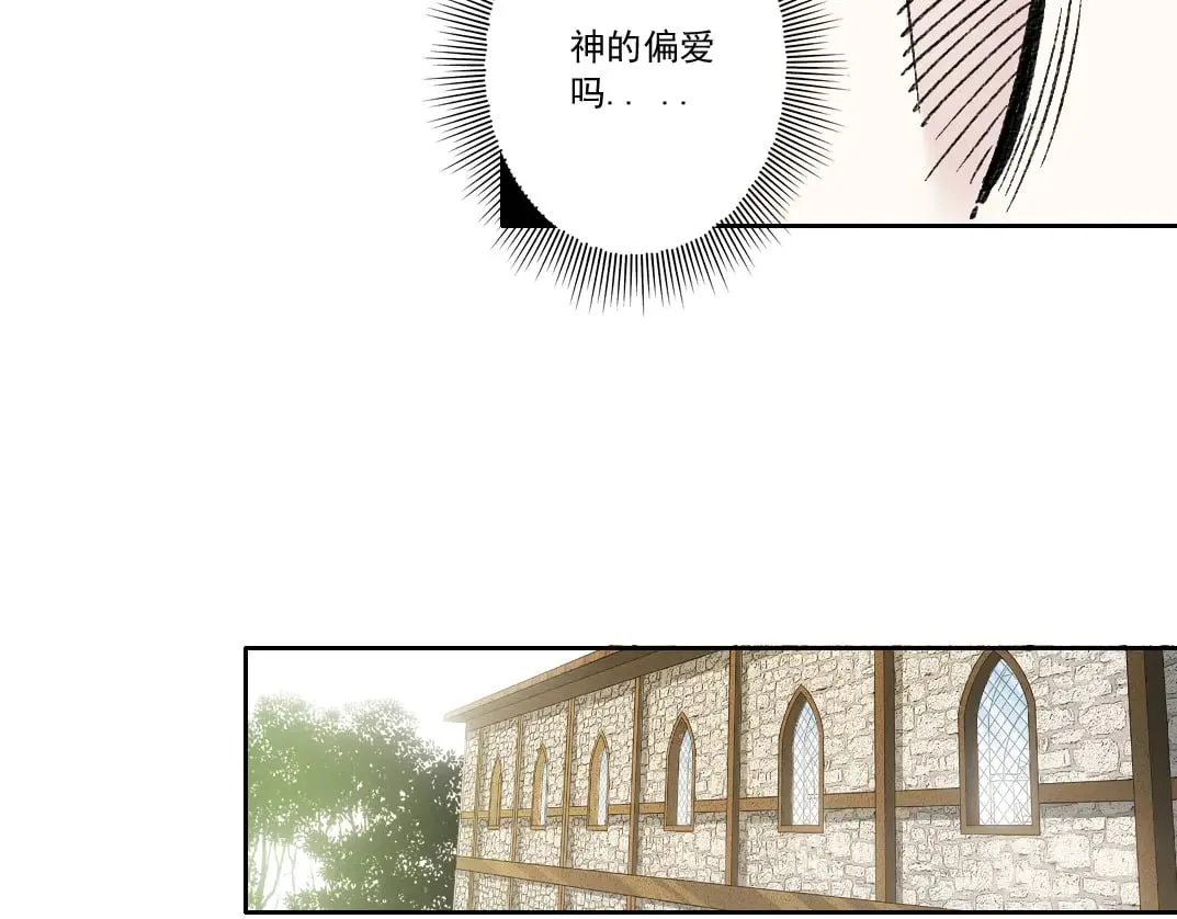 何谓天才？ 第52页