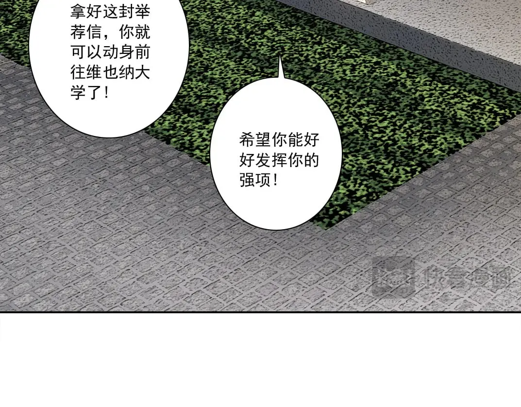 何谓天才？ 第54页