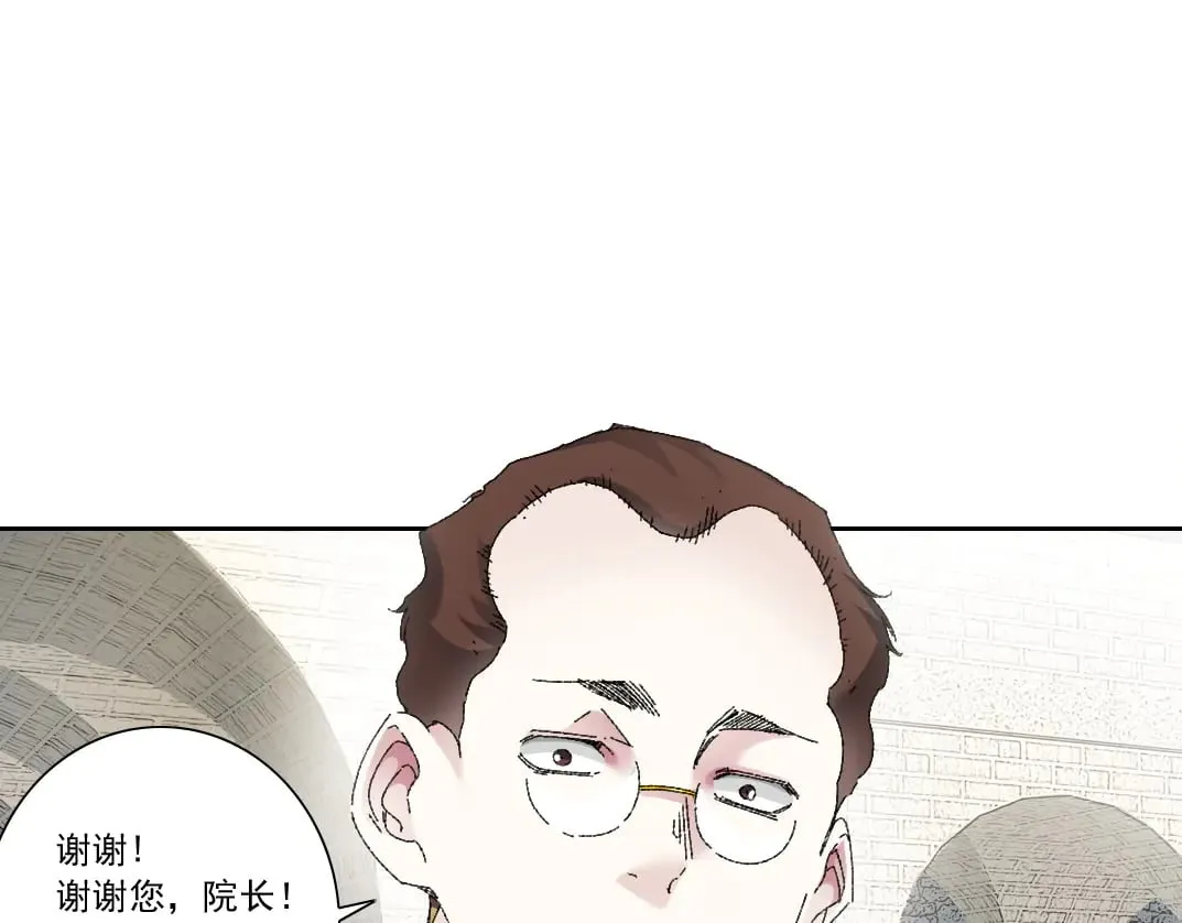 何谓天才？ 第55页