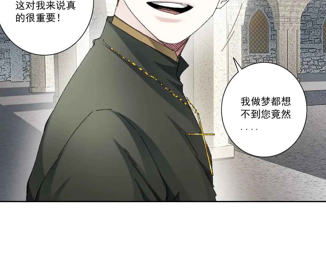 何谓天才？ 第56页