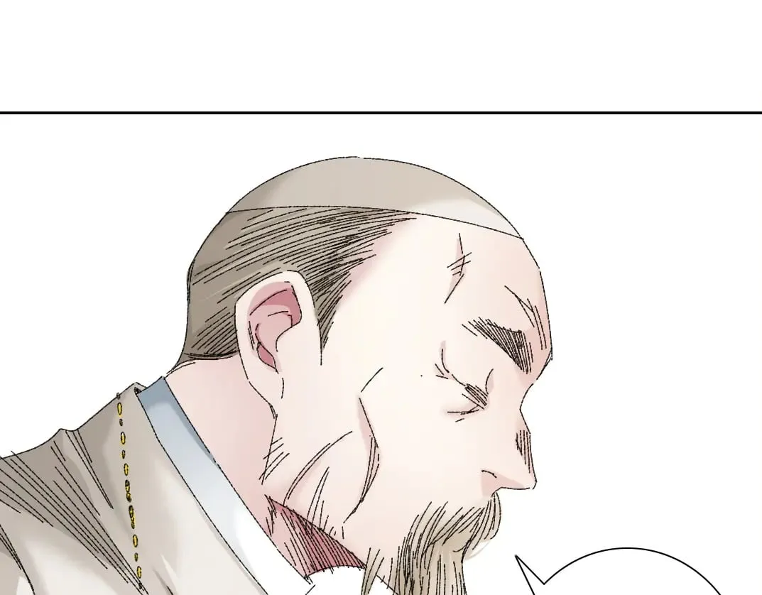 何谓天才？ 第58页