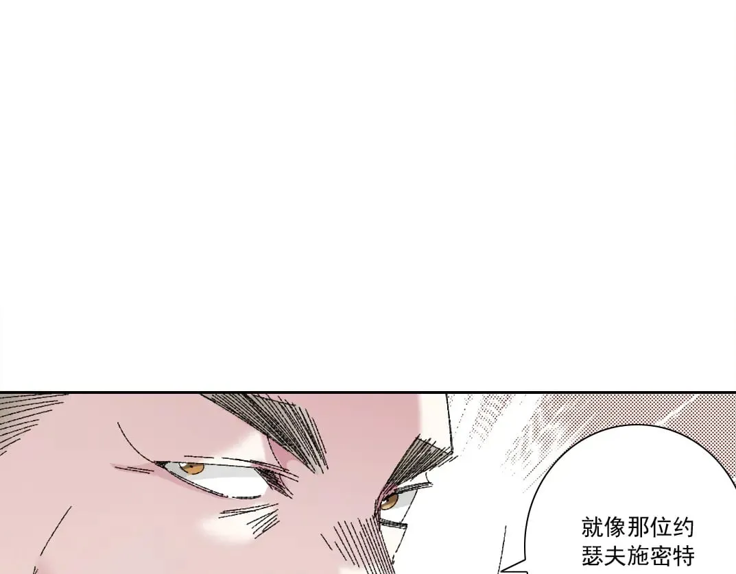 何谓天才？ 第60页