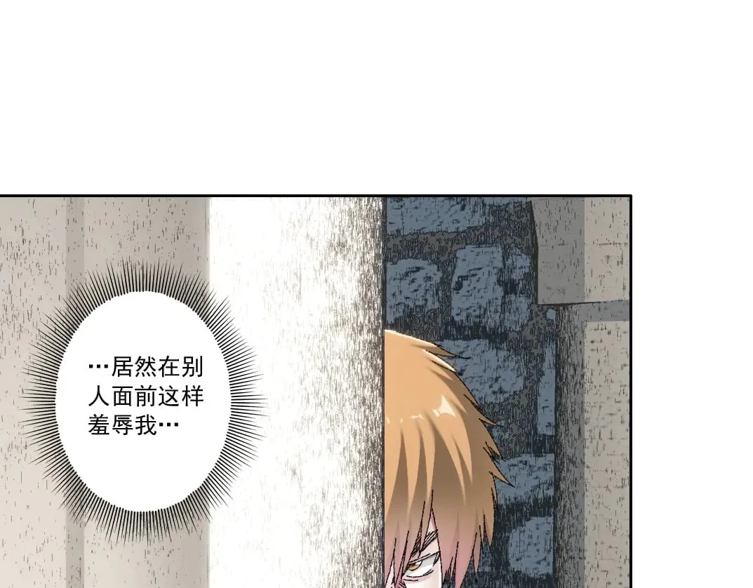 何谓天才？ 第67页