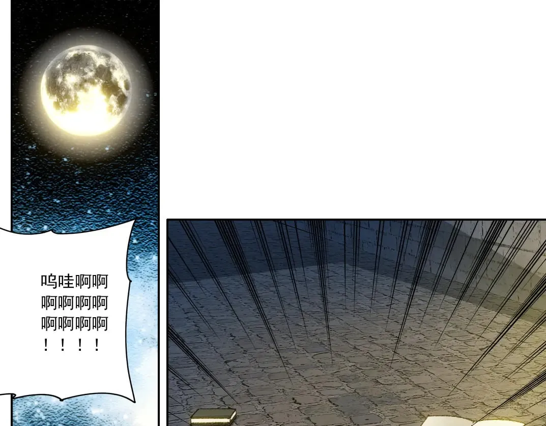狸猫换太子 第1页