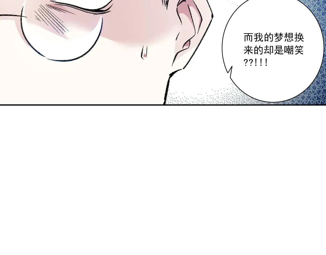 狸猫换太子 第22页
