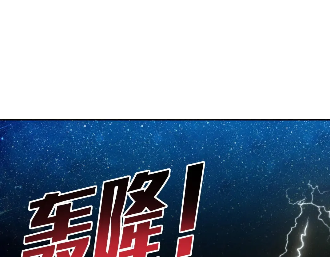 狸猫换太子 第32页