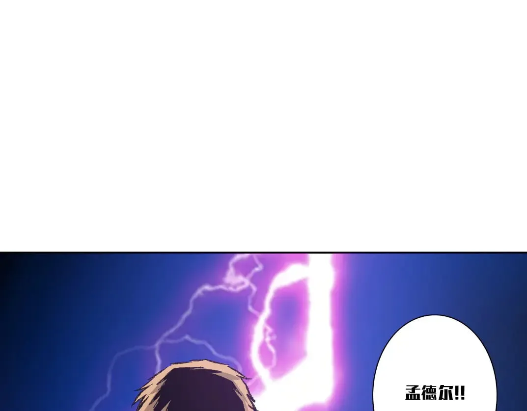 狸猫换太子 第43页