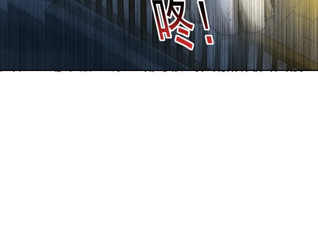 狸猫换太子 第59页