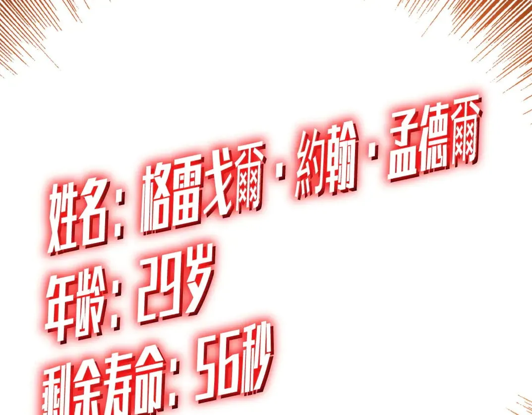 "好久不见" 第1页