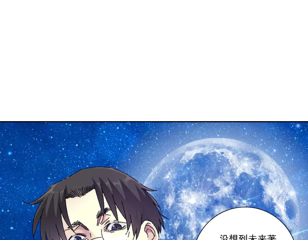 "好久不见" 第4页